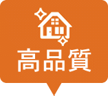 高品質な原状回復工事 株式会社建和